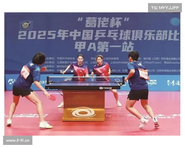 乒乓球著名赛事