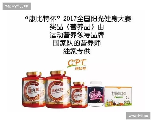 体能赛事服务 体能大赛策划方案 体能赛事服务 体能大赛策划方案