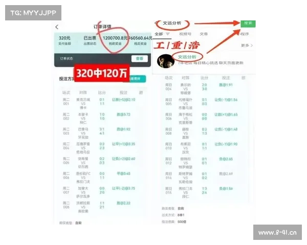 日职联赛事分析-日职联赛程预测