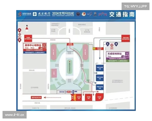 沈阳最近赛事时间表