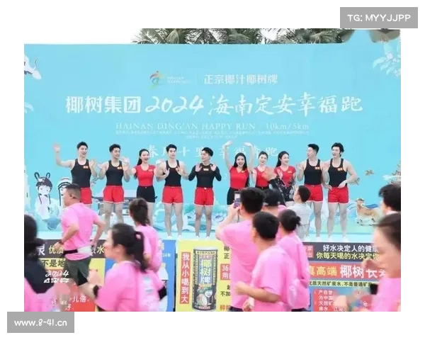 海南 赛事 活动_海南赛事活动