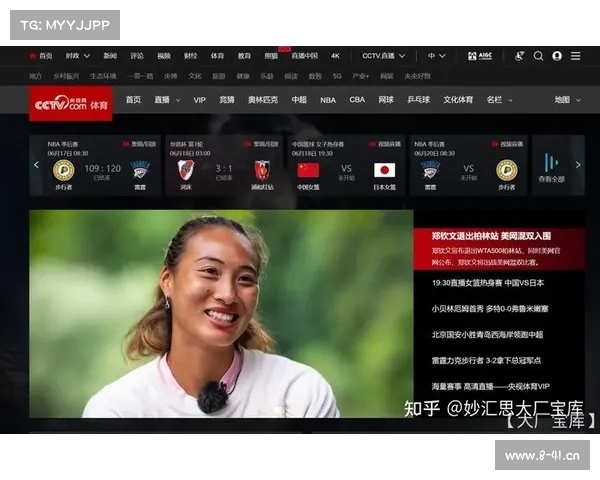 赛事介绍视频直播;赛事介绍视频直播怎么做