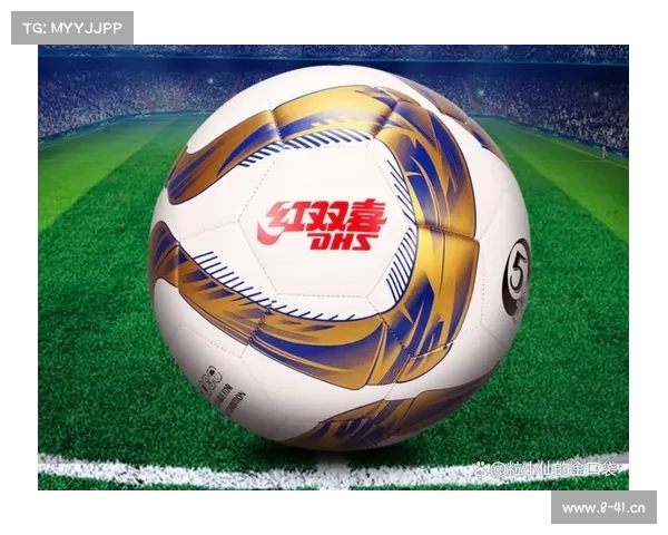 足球品牌介绍