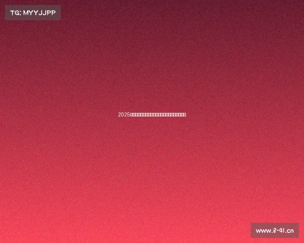 2025年必玩电竞手游盘点：这几款真正值得你投入时间